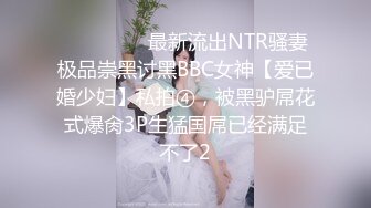 工作不仔细给公司造成重大损失??性感秘书被老板操完还要给舔干净 -十万网红美女 美酱