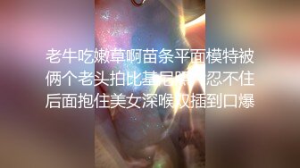 【新片速遞】 黑丝萝莉伪娘 立正冲锋 520和小男娘在床上一起锻炼一起舒服 又快又深的插入让母狗高潮 狠狠冲击小可爱 [118MB/MP4/02:42]