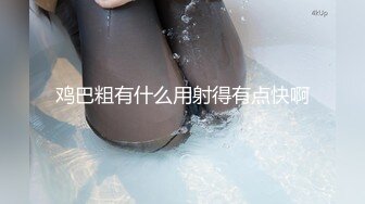 [MP4]经纪介绍两个00后小妹 苗条漂亮各有千秋 选中活泼小姐姐留下 玲珑有致多情温柔