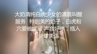 大叔酒店约炮身材不错的美女同事可惜鸡巴硬不起来只能用假鸡巴来满足她了