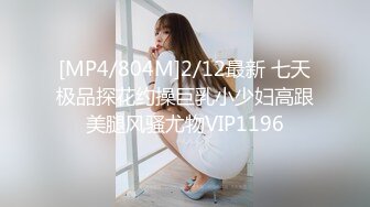 【新片速遞】&nbsp;&nbsp;Onlyfans 极品网红小姐姐⭐桥本香菜⭐《春梦了无痕》2K原档流出[1630M/MP4/37:54]