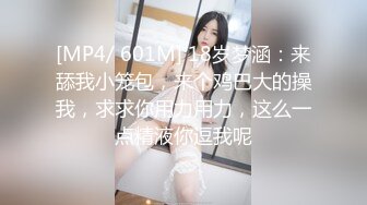 极品美少女！夜晚驾车户外车震！撩起裙子隔着内裤摸穴，下车扶墙后入，场面很是刺激，搞舒服了再回家