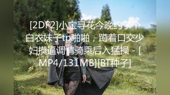 [MP4/ 925M] 双马尾白嫩清纯少女超极品身材 极品嫩穴又粉又嫩又紧，被擒住双腿肉鲍被塞入肉棒