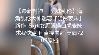 新人第一次上传扣女友蝴蝶骚逼 希望大家大胆意淫