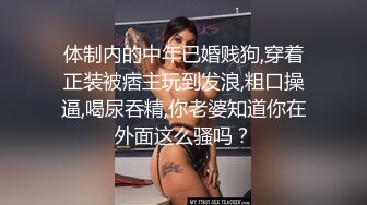 美女需要被爱的!