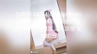 醉操聚会宿醉的小姨子 睡得太沉后入啪啪一顿猛操都没干醒 无套趴着操射美臀擦干净免得被发现