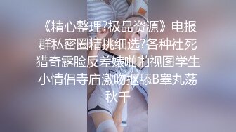 用影像记录淫靡生活！约炮大神OnlyFans牛逼海王【小陈故事多】淫乱约炮生涯好像还开了培训班