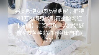 骚妻晨练观音坐莲