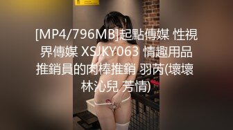 热门人妖 TS方筱甜：美味的仙女棒被哥哥吃了，足交香喷喷，后入顶的太爽了！