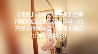 饥渴的妮子【换妻极品探花】2对平台的换妻明星梦幻联动，互换 直接操喷水喊着妈妈妈妈不要不要 (5)