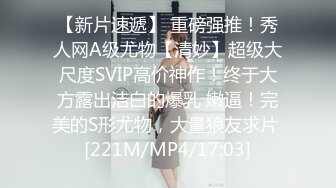 [MP4/ 1.88G] 极品尤物白衣御姐少妇约会聊天挑逗舌吻，脱光光穿上黑丝摆开姿势互相吸吮爱抚