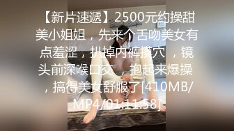 [MP4]迎中秋约外围 兼职大三学生妹 苗条粉嫩美腿翘臀 小马哥天天干炮真敬业