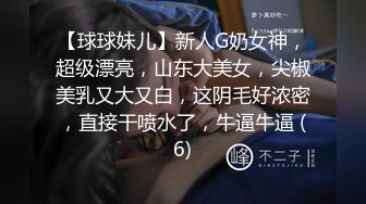 清纯白嫩小仙女小姐姐『萌之乖乖』JK制服的诱惑 纯洁少女 白里透红的身姿 在大鸡巴爸爸的鸡巴下变成淫荡的小母狗