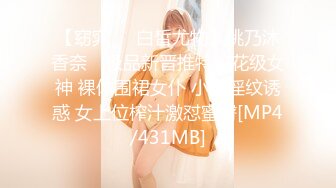 [MP4]STP28639 清纯系天花板！卡哇伊尤物嫩妹！4小时激情自慰操逼 第一视角后入，撞击美臀抖动 假屌插无毛小穴 VIP0600