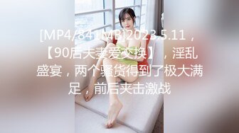 嫩模美少女『肉包』与信义赵又廷TONY性爱私拍流出 娇俏美女骑乘很会扭动