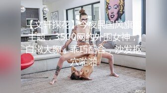 【精品推荐】极品骚气淫荡母G开发露脸露点的高颜值女神 (2)