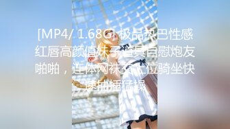 2024年4月顶级泡良大神【looks】最新超清纯学妹完美露脸在酒店尽情放纵大神也玩得流连忘返！