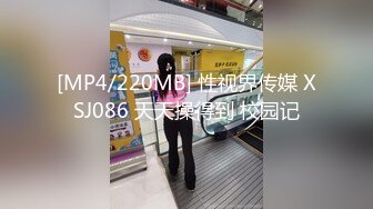 [MP4]STP26314 精东影业 JDSY-028 爆操骚货亲姐姐-肖云 VIP0600