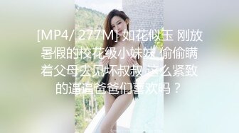 顶级网红『性瘾患者小姨妈』顶级反差婊只想操粉巨乳蜂腰蜜桃臀 内射篇 高清1080P原版 (10)