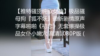 【90后夫妻爱交换】良家换妻4P淫乱相约酒店，大胸人妻被插，对白精彩 (1)