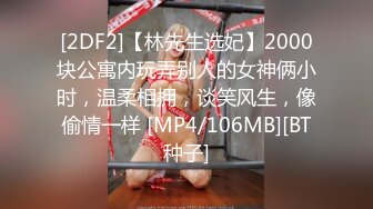 [MP4/ 834M]&nbsp;&nbsp;屌哥丶星选新晋老哥首秀，两个大汉操骚女，3P名场面，开档黑丝一个插嘴一个扣穴，前后夹击太爽了