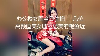 妩媚风骚的老板娘在家憋坏了荒郊野外跟炮友激情啪啪，露脸口交大鸡巴被蒙面大哥吃奶子，多体位激情抽浪叫