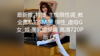 气质华裔熟女「skrooge」日常媚黑纪实 烈焰红唇含黑屌 拉着闺蜜服侍成为黑人骚母狗【第一弹】1