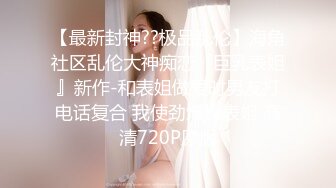 【新片速遞】 黑丝伪娘贴贴 被男娘小姐姐口交玩弄骚穴 后入无套啪啪 操的娇喘不停 [500MB/MP4/13:58]