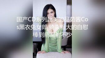 土豪的高级模特儿，身材肌肤都相当爆炸，乳晕很美，小穴也很美，后入抱着操 完美！