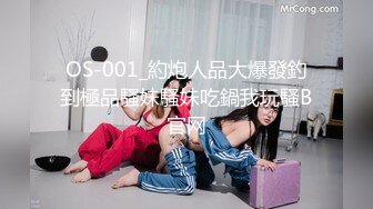 济南的舞蹈老师少妇