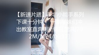 [MP4]精东影业 JDBC069 情色教授对女学生的生物教学 李薇薇