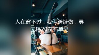 【网红萝莉??极品孕妇】ED Mosaic女神『小巴』最新性爱私拍 操极品骚货 可以内射 完美露脸 高清720P版