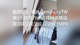 蜜桃影像 EMTC006 买下治疗间的美女病患者