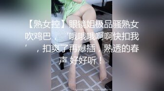 给男朋友带绿帽子的小母狗