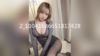 167CM身材匀称练舞蹈的乖乖女模特，一字马各种换装超大尺度，色影师问及男友是否知情，居然知情而不干涉她，拍完下面湿漉漉