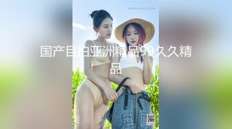 高颜值萌妹最美TS李冰冰 和老公宾馆相爱相艹，后入顶得冰冰菊花穴太猛了，呻吟般地妖声令你无法阻挡！