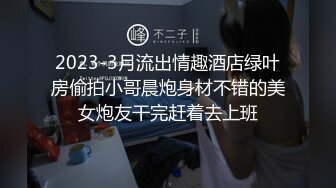 (sex)20231027_丸子甜甜酱_54963435