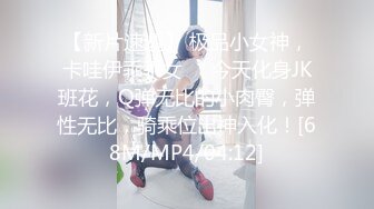 OlnyFans 露脸反差巨乳尤物〖吴梦梦〗2024-06-14 洞房花烛 中国风新娘初夜