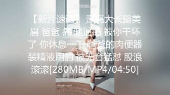 [MP4]STP26364 肉感大奶骚女，白色丝袜掏屌吸吮，手指扣入肥穴，上位骑坐，扶着大屁股后入 VIP0600