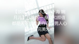 女团Girl Crush模特✨Bomi普美✨极品韩国反差欲姐劲爆身材 淫荡露乳开档衣极度诱惑 丁字裤