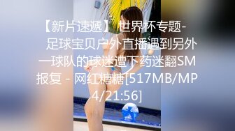 劲爆网红美少女【柚子猫】庆中秋性啪新作-性感的中秋玉兔 爆裂黑丝 无套抽插爆操粉穴 高清720P原版