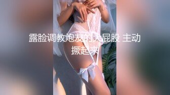 20岁天然E奶超骚妹妹想要了在房间自慰等哥哥来宠爱,肉棒塞满她的穴穴