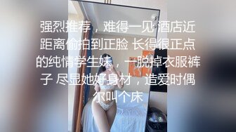 （出椿药）骚货吃完说:你插的好舒服，可不可以在深一点！好爽