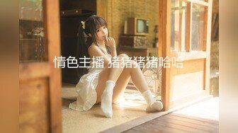 ??精品推荐??超美TS『Lin』改名新作 开裆情趣与壮男撸鸡儿无套3P轮操