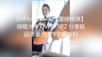 【身材超好大奶美妞】大屌炮友激情操逼，抓着屌猛吸