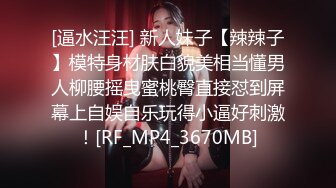 [MP4]麻豆传媒-母女双飞闹元宵 淫荡母亲勾引女儿男友元宵3P大战