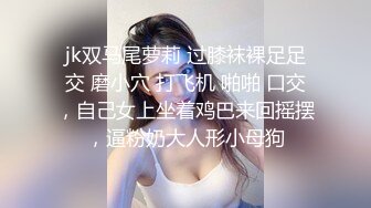 清纯小美女制服性感精致肉体嫩嫩性欲旺盛鸡巴硬硬的