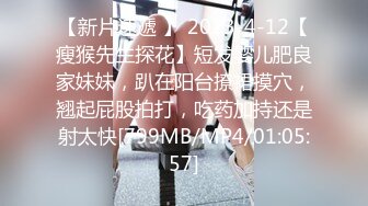 后入大屁股美女，带对白，我可以发到群里吗？你敢～