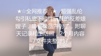 【AI换脸视频】刘亦菲 校园里的授业淫乱女教师