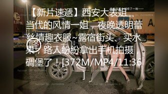 麻豆传媒 MCY0184 与教练轮奸他的骚妇 新人女优 倪菀儿